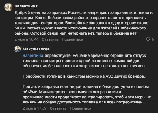 Источник: Страница Александра Шуваева, скриншот/ vk.com