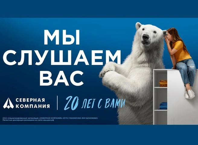 Администрация Рязани утвердила план застройки «Метропарка» | ya62.ru