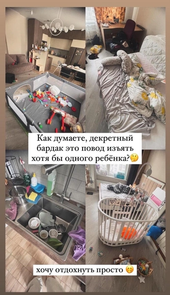 Пост Алианы Устиненко