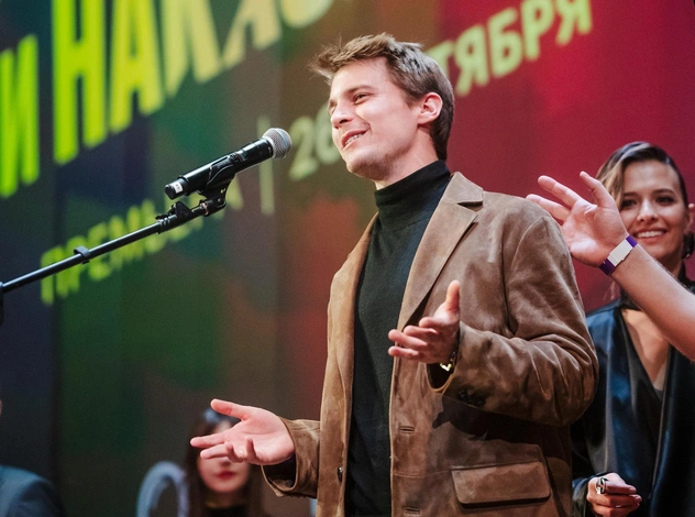 Как прошла премьера сериала «Преступление и наказание» — одного из самых ожидаемых проектов года