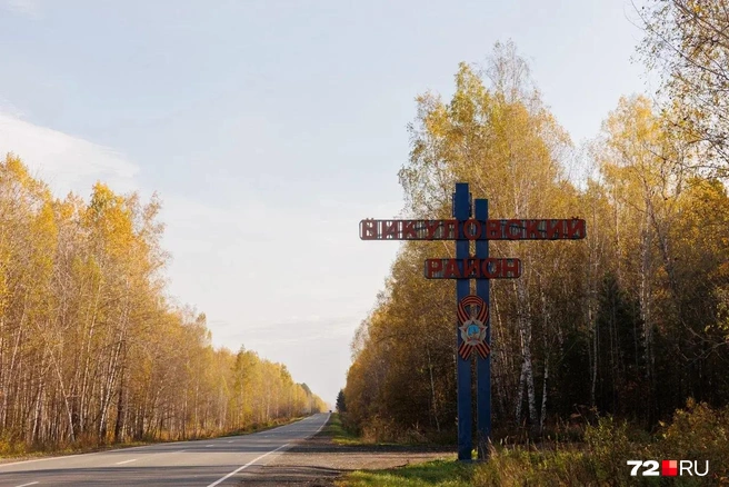 Викуловский район один из самых удаленных в Тюменской области. Ехать туда из областного центра примерно 5 часов | Источник: Ирина Шарова / 72.RU