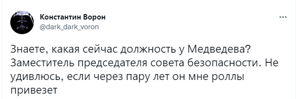 Шутки пятницы и пять всадников апокалипсиса