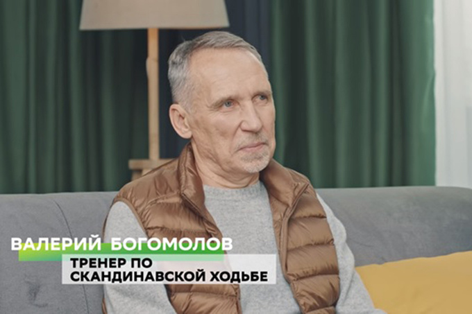 Скандинавская ходьба: прогулка к вашему здоровью Скандинавская ходьба: прогулка к вашему здоровью