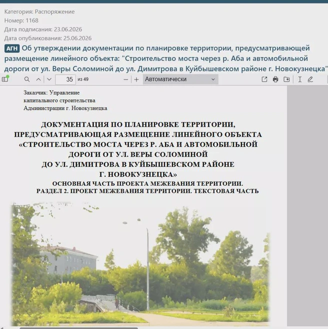 Источник: nk-tv.com