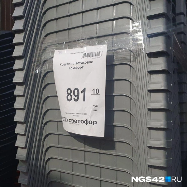 Источник: Полина Чернядьева / NGS42.RU