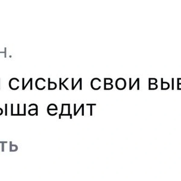 Источник: Наргиса / Instagram (деятельность запрещена на территории РФ)
