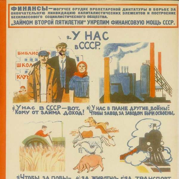 Источник: соцсети