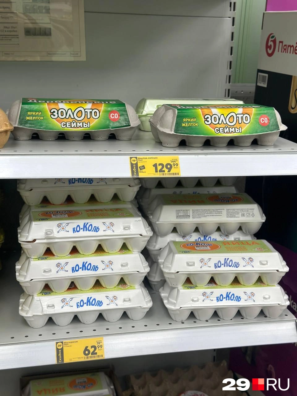 Источник: Анастасия Гусева