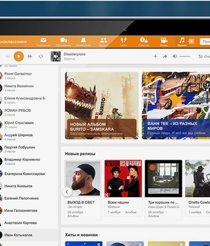 «Одноклассники» перезапустили музыкальный сервис с новой системой рекомендаций