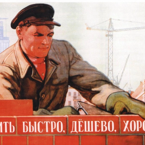 Источник: соцсети