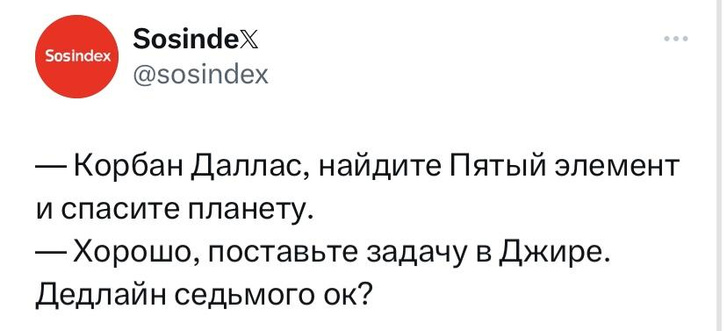 Шутки среды и вервольфы