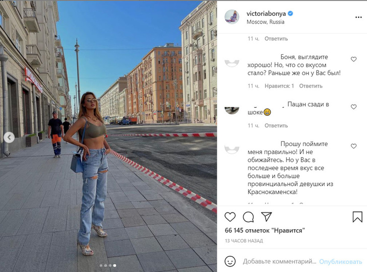 «Парень сзади в шоке»: Боня прогулялась по Москве в одном лифчике