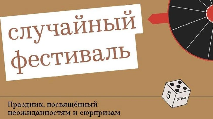 Куда пойти в ноябре в Москве: от квантовых совпадений до города будущего | Источник: Пресс-служба