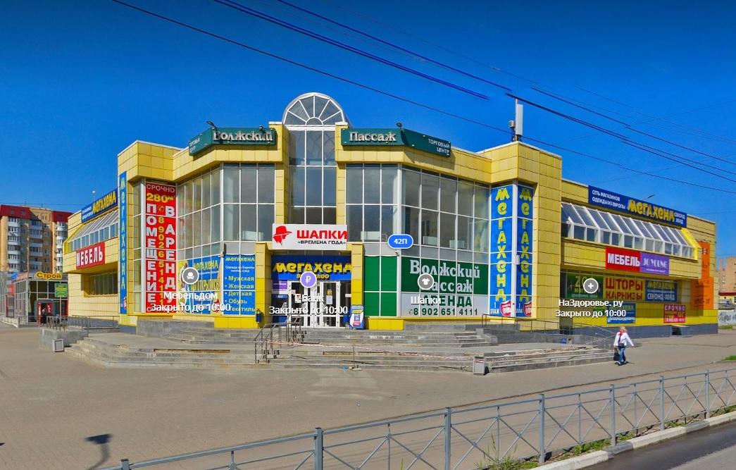 Под Волгоградом выставлен на продажу заложенный банку торговый центр «Волжский Пассаж»