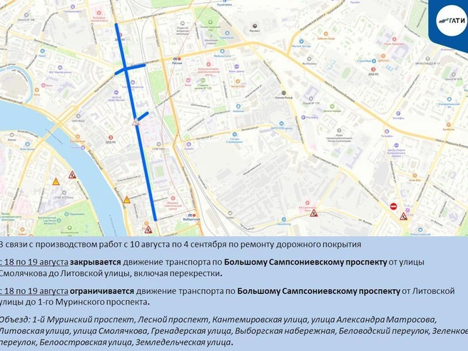 Источник: ГАТИ Петербурга