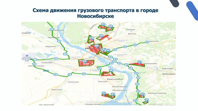 Красным отмечены зоны, куда грузовикам весом более 12 тонн заезжать запрещено | Источник: презентация во время доклада