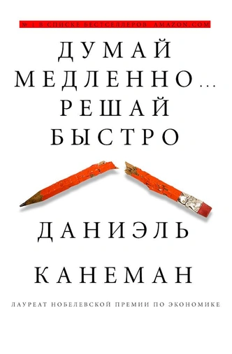 Книжный сервис назвал самые популярные книги 2023 года