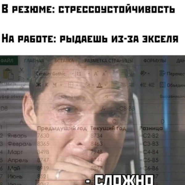 Источник: соцсети