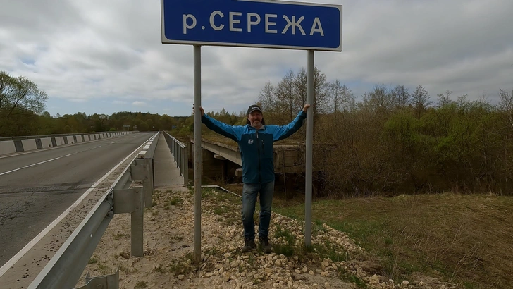 Сергей Глухов у «своей» реки | Источник: из архива Сергея Глухова