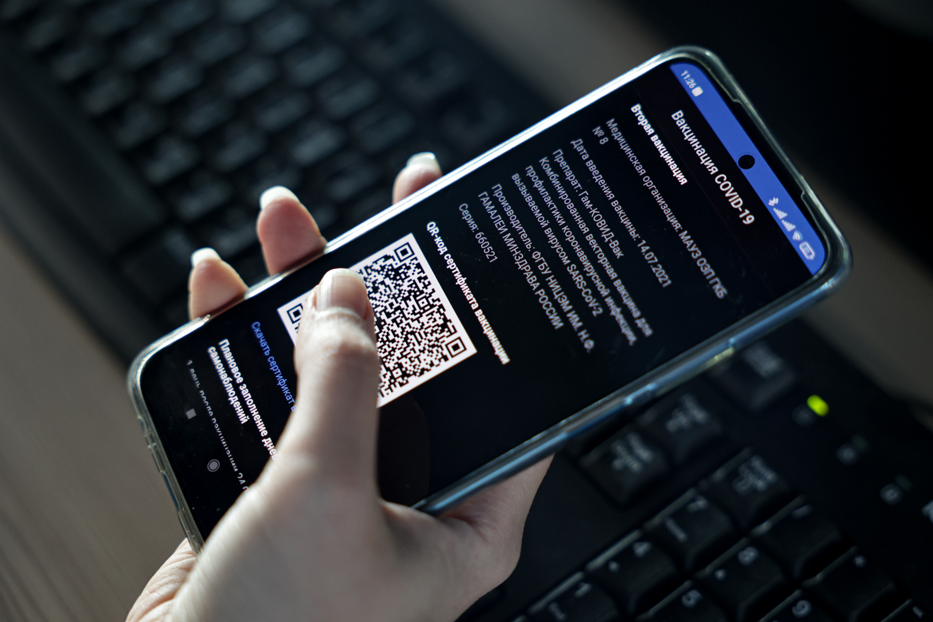 Как получить QR-код привитым от ковида, переболевшим коронавирусной  инфекцией и тем, кто не болел и не привился в Челябинской области, 27  октября 2021 г - 28 октября 2021 - 74.ру