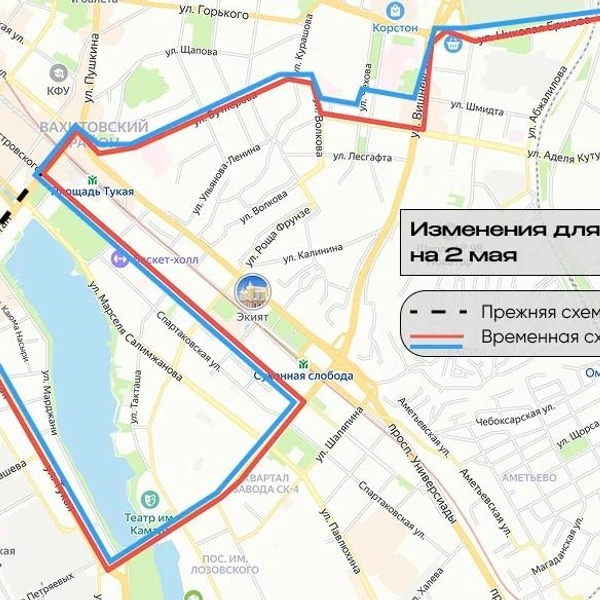 Источник: kzn.ru
