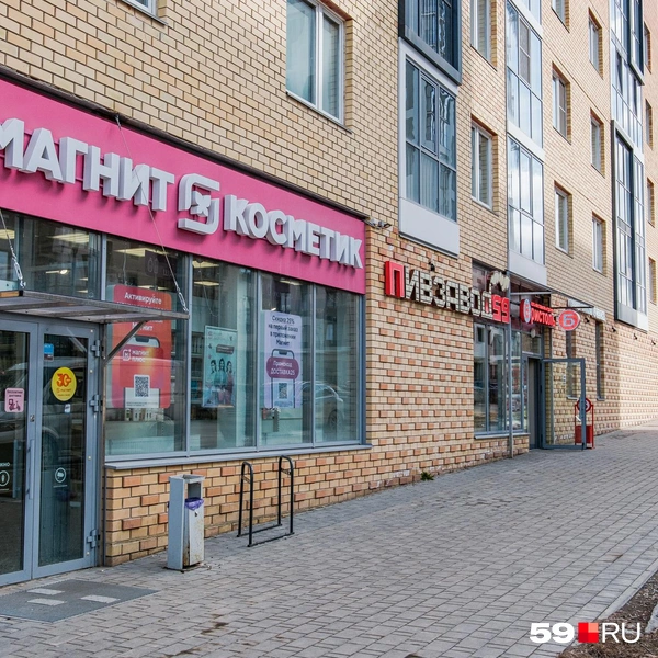 Некоторые магазины находятся буквально под рукой | Источник: Тимофей Калмаков / 59.RU