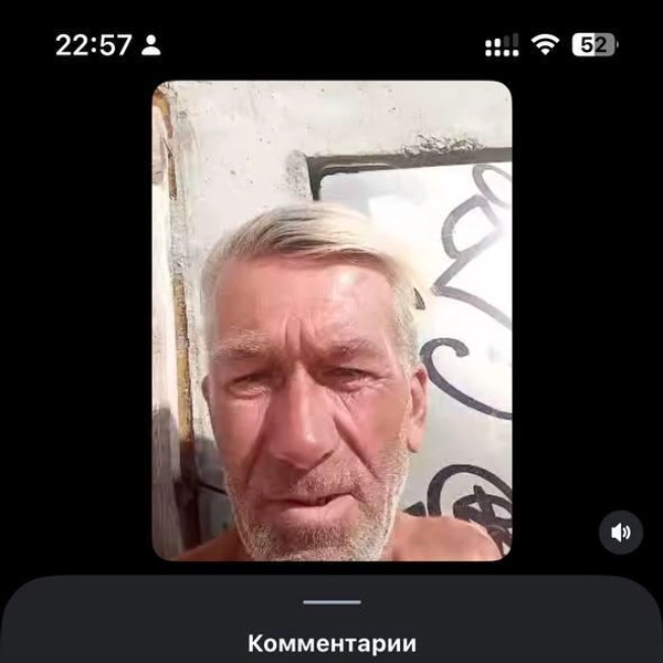 Источник: moskalev.evgenii / instagram (экстремистская организация, деятельность запрещена на территории РФ)
