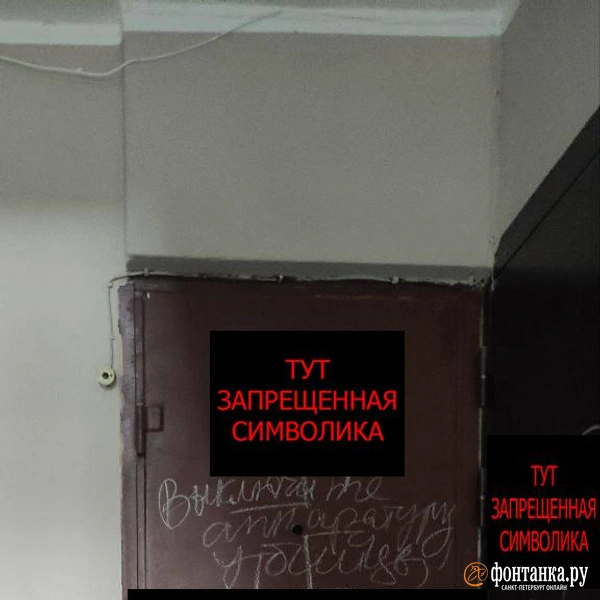Источник: читатель «Фонтанки»