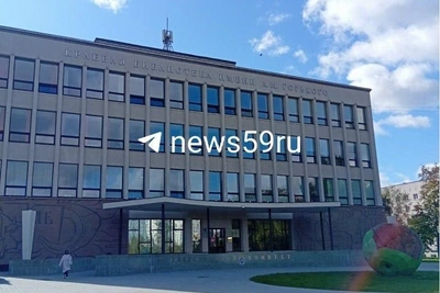 На пермской библиотеке заметили вывеску «Следственный комитет»