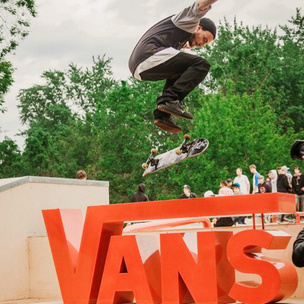 VANS открывает скейт-парк на юбилейной выставке FACES&LACES