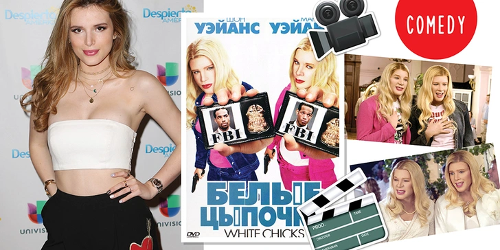 Белла Торн любимые фильмы | Источник: gettyimages.com / архивы пресс-служб