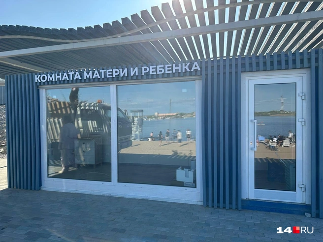 На пляже есть комната для матери и ребенка | Источник: Илья Константинов / 14.RU