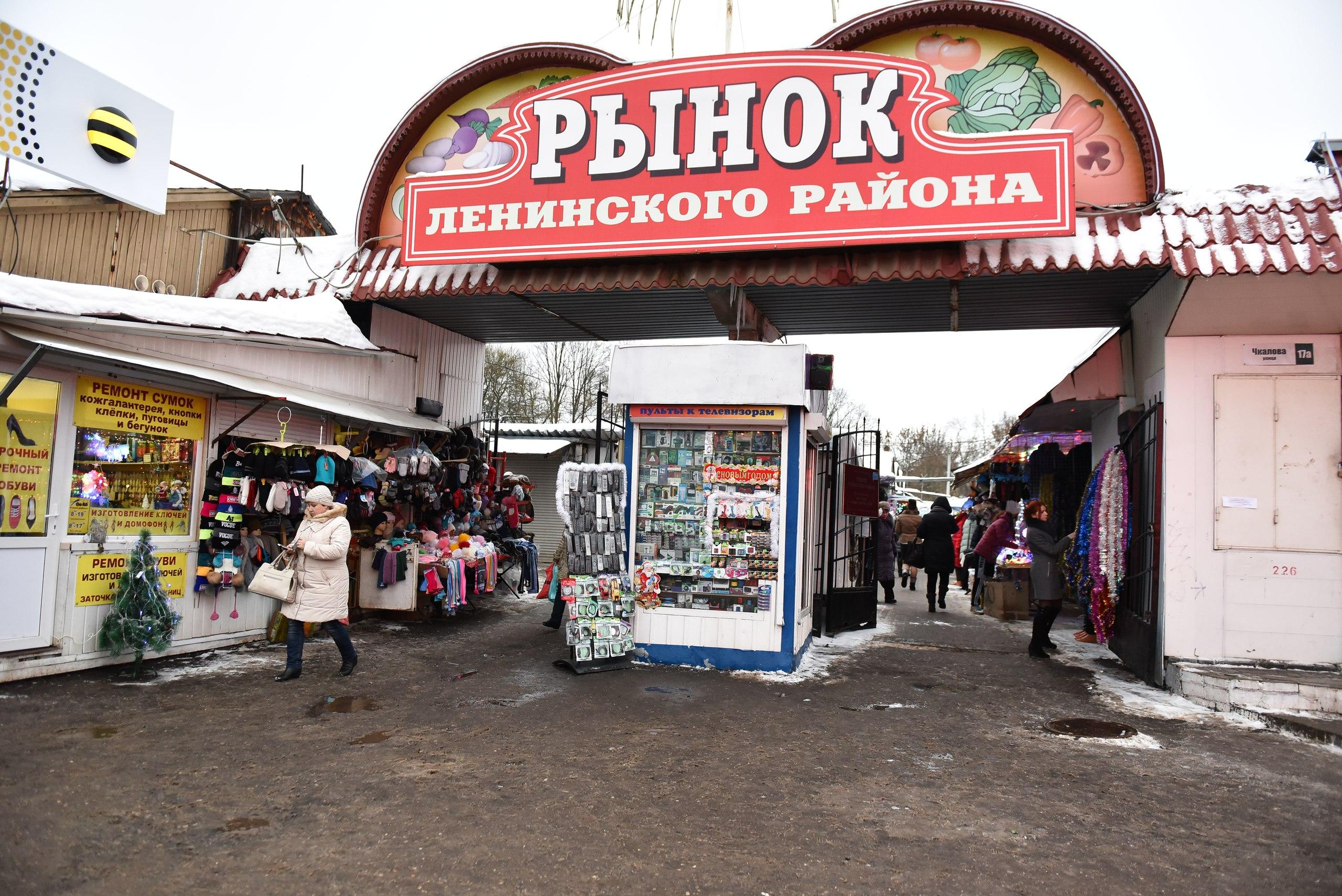 Базар ярославль адреса. Белинский рынок Ярославль. Рынок на Ленинском 108. Рынок Ярославль в центре.