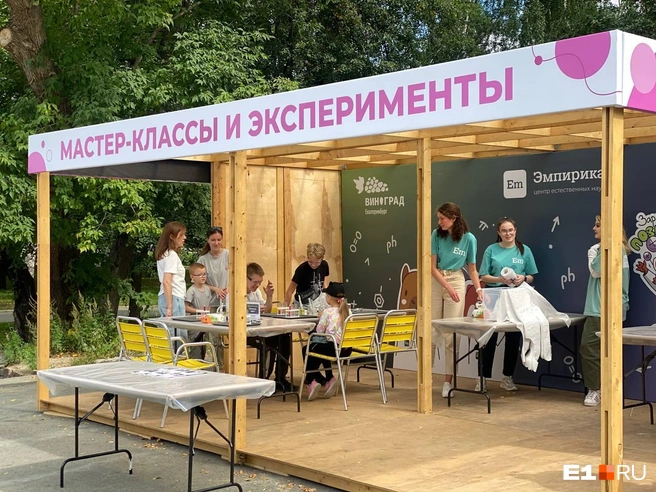 Источник: Екатерина Маврина / E1.RU