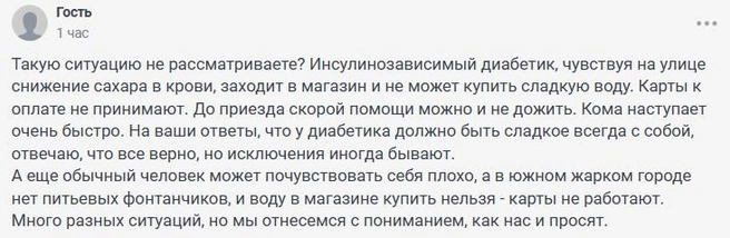 Источник: 161.RU