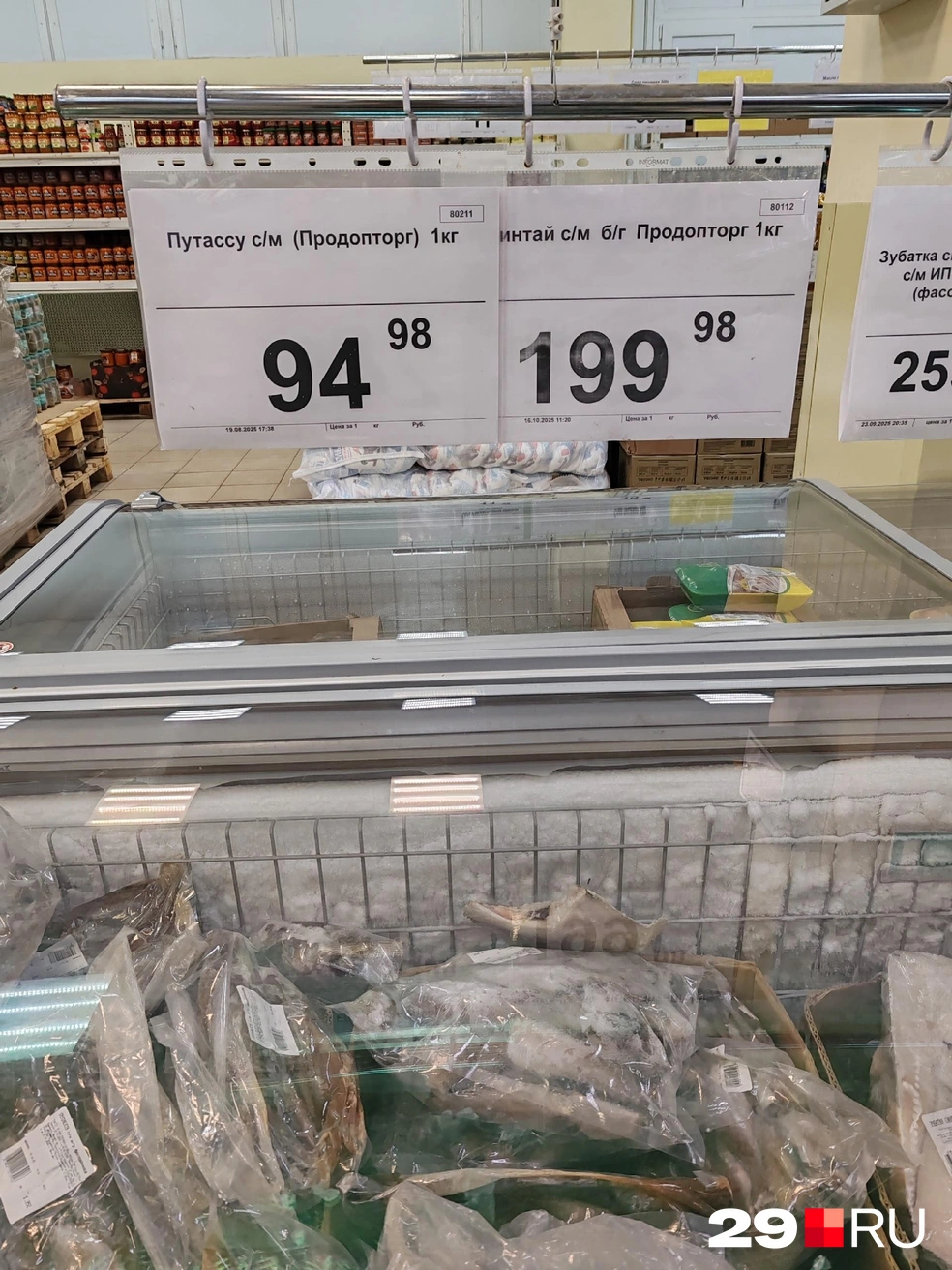 Источник: Елена Ионайтис