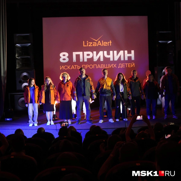 Источник: Татьяна Спиридонова / MSK1.RU