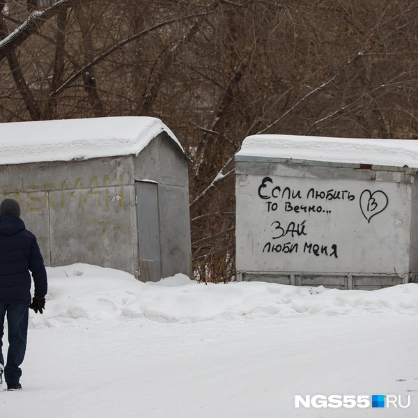 Как говорится, любовь спасет мир  | Источник: Евгений Софийчук / NGS55.RU 