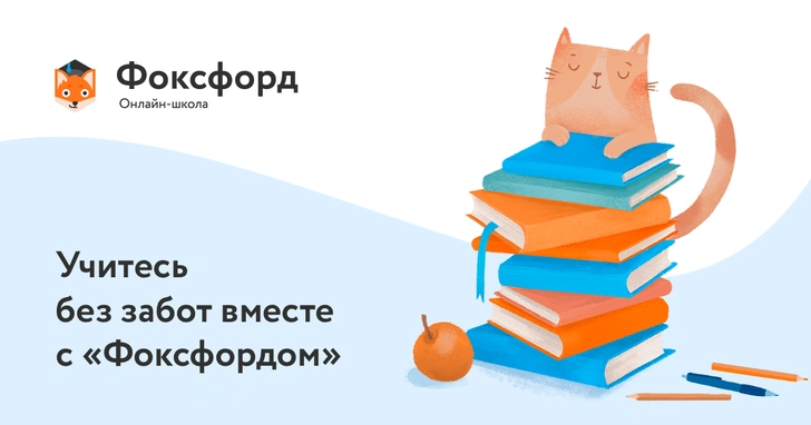 Гаджет в помощь: 8 развивающих приложений для детей