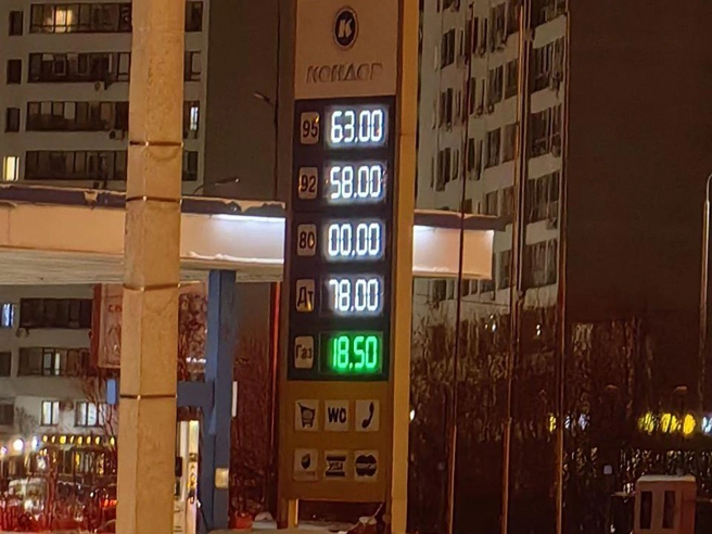На заправке «Кондор» в Заречной части города дизель продаётся по 78 рублей за литр, АИ-92 — по 58 рублей, АИ-95 — по 63 рубля. Газ предлагается по цене 18,50 рубля. | Источник: Павел Красоткин / 72.RU