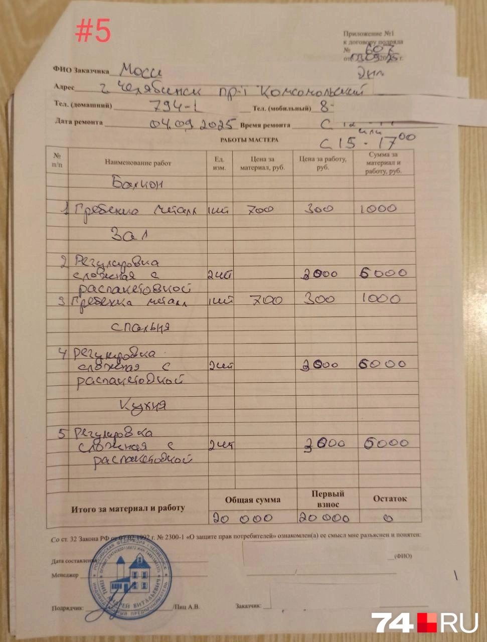 Деньги пенсионеры брали из запасов, отложенных «на смерть» | Источник: читатель 74.RU