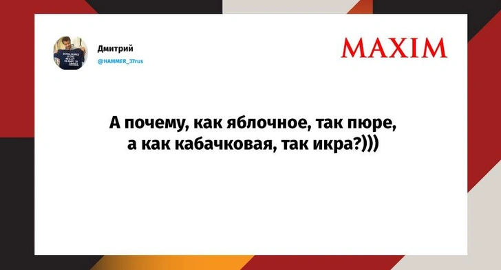 Лучшие шутки недели и синяя суббота