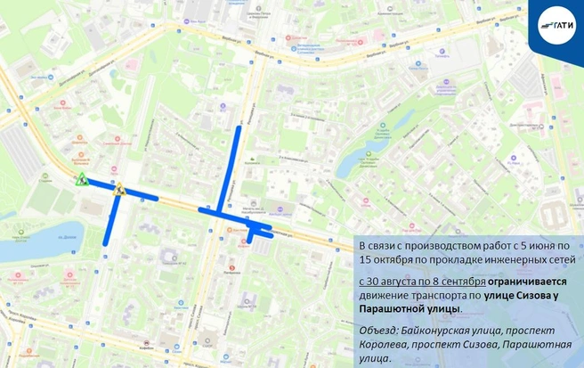 Источник: ГАТИ Петербурга