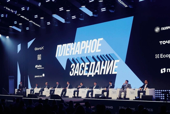 Себестоимость строительства выросла на 18% за 2024 год | Источник: Предоставлено пресс-службой форума недвижимости «Движение»