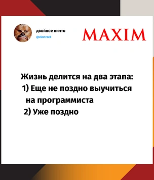 Шутки четверга и подросток Бэтмен