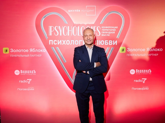 Алексей Ситников предложил уникальный взгляд на любовь&nbsp;— через нейрофизиологию и эволюцию | Источник: Psychologies