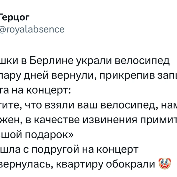 Источник: X (Twitter)