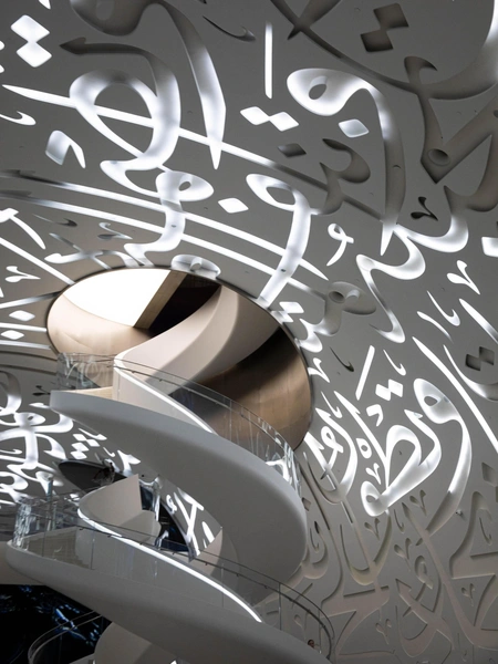 Etihad Museum