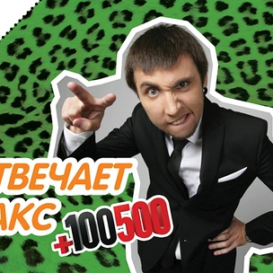 Вопрос дня: Как научиться смеяться над собой?