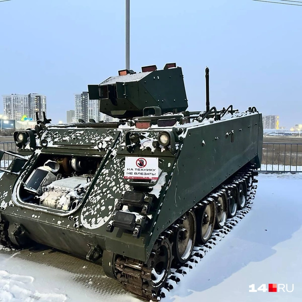 М113 | Источник: Илья Константинов / 14.RU